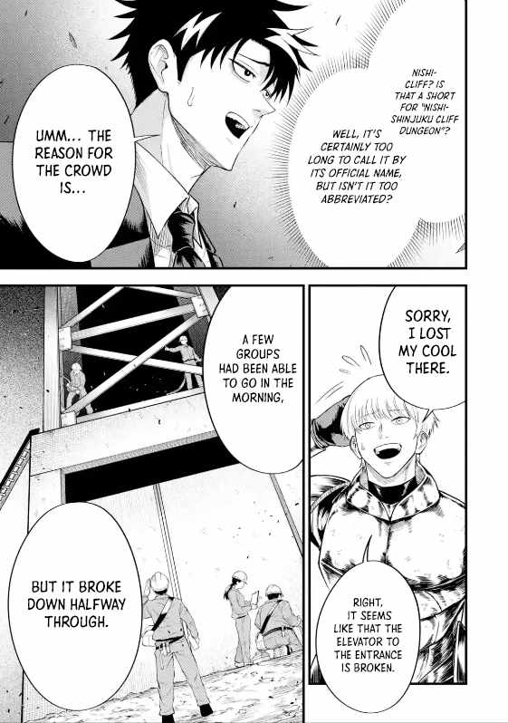 Shachiku Kensei, Haishinsha ni naru - Black Guild Kaishain Chapter 6.4 5